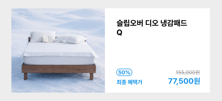 상품 BO00005501